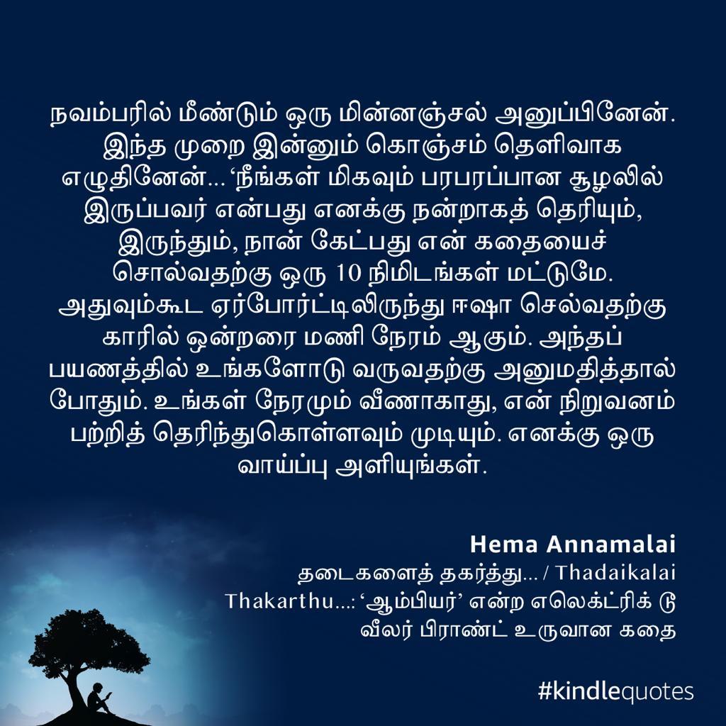 srbhema's tweet photo. https://t.co/yM584T9npD https://t.co/bwCYxZfIqK
