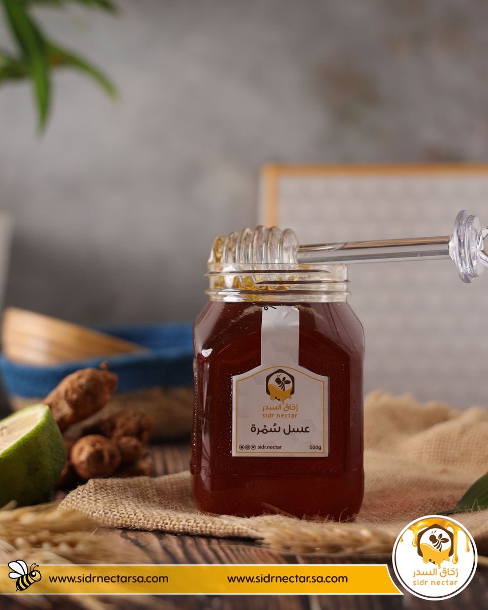 sidr_nectar's tweet photo. روق المزاج بمشروب العسل والليمون.
.⁣⁣⁣⁣⁣⁣
.⁣⁣⁣⁣⁣⁣⁣⁣
.⁣⁣⁣⁣⁣⁣⁣⁣
ــــــــــــــــــ⁣⁣⁣⁣⁣⁣⁣⁣
#رحاق_العسل #عسل #عسل_طبيعي #عسل_اصلي #عسل_سدر #اجود_عسل #مناعة #صحة #العسل #متجر_عسل #العسل_الخام #honey #helthy #sidr_nectar https://t.co/8SCnUt9PMm