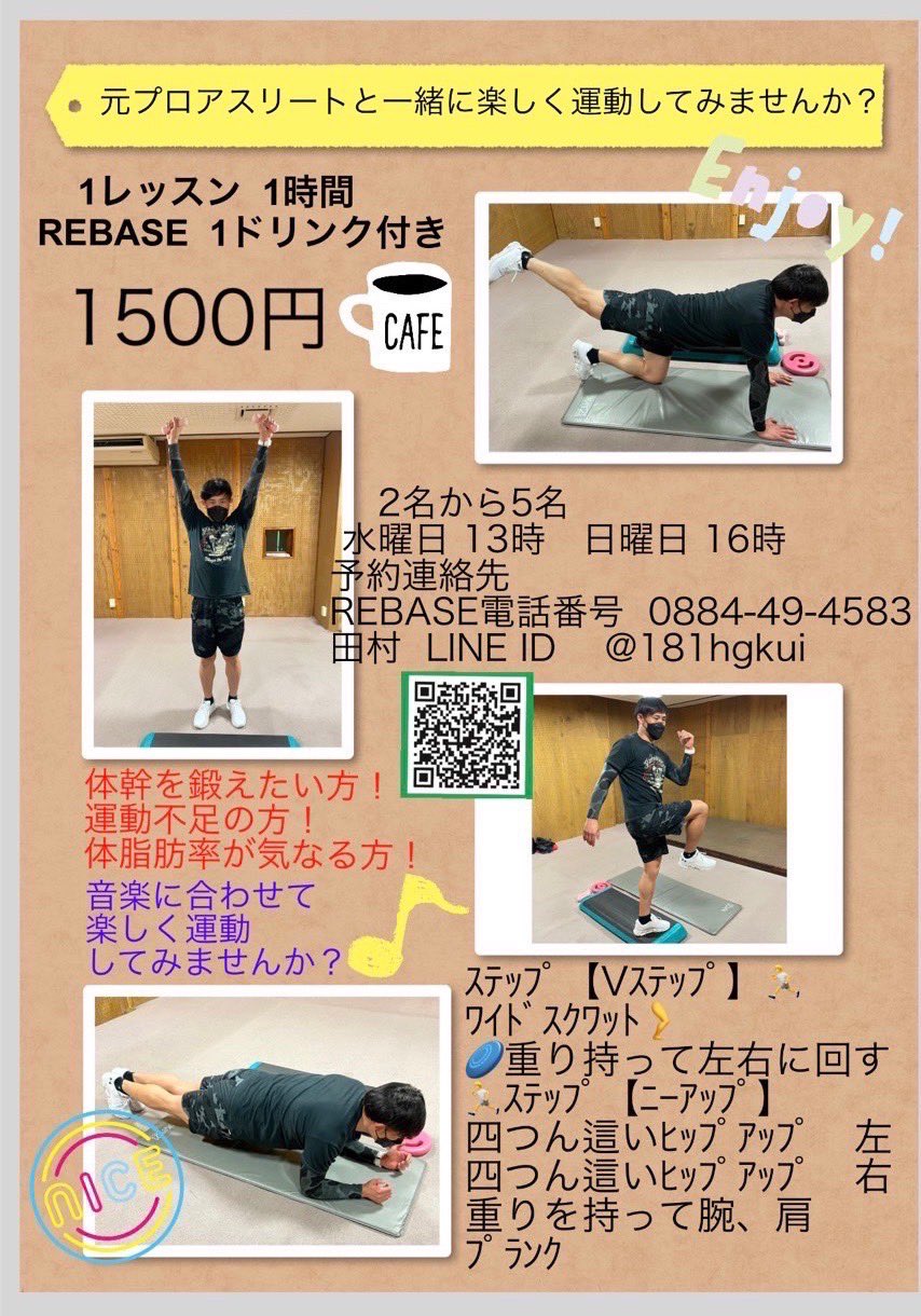 体幹トレーニング Twitter Search Twitter