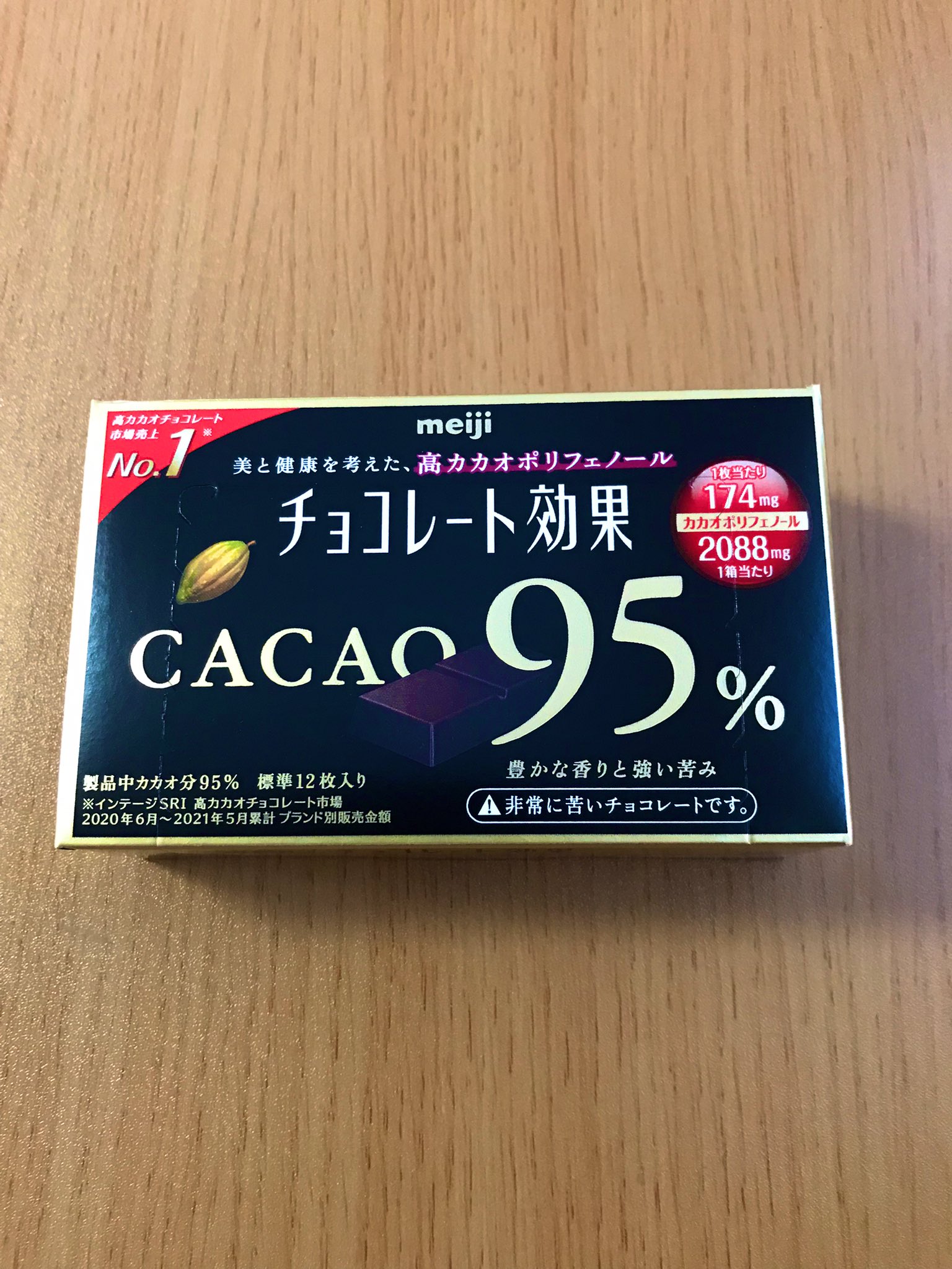Mari やっぱり 苦ーーーーい 一粒ずつ ぼちぼち食べます 笑笑 高カカオポリフェノール からだにいい 苦い 苦すぎる笑 非常に苦いと表記あり 確かに苦い笑 T Co Qqylsi86rn Twitter Mari やっぱり 苦ーーーーい 一粒ずつ ぼちぼち食べます 笑笑 高カカオポリフェノール からだにいい 苦い 苦すぎる笑 非常に苦いと表記あり 確かに苦い笑 T Co Qqylsi86rn Twitter