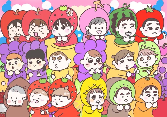 くだものたろうが集まって遅くなってすみません!!(月歌終わってしまった…)予想以上にたくさんの方が集まってくれたので二部構成にさせていただきましたありがたい…おかげで素敵なスペシャルジュースができましたお付き合いいだきありがとうございました!! 