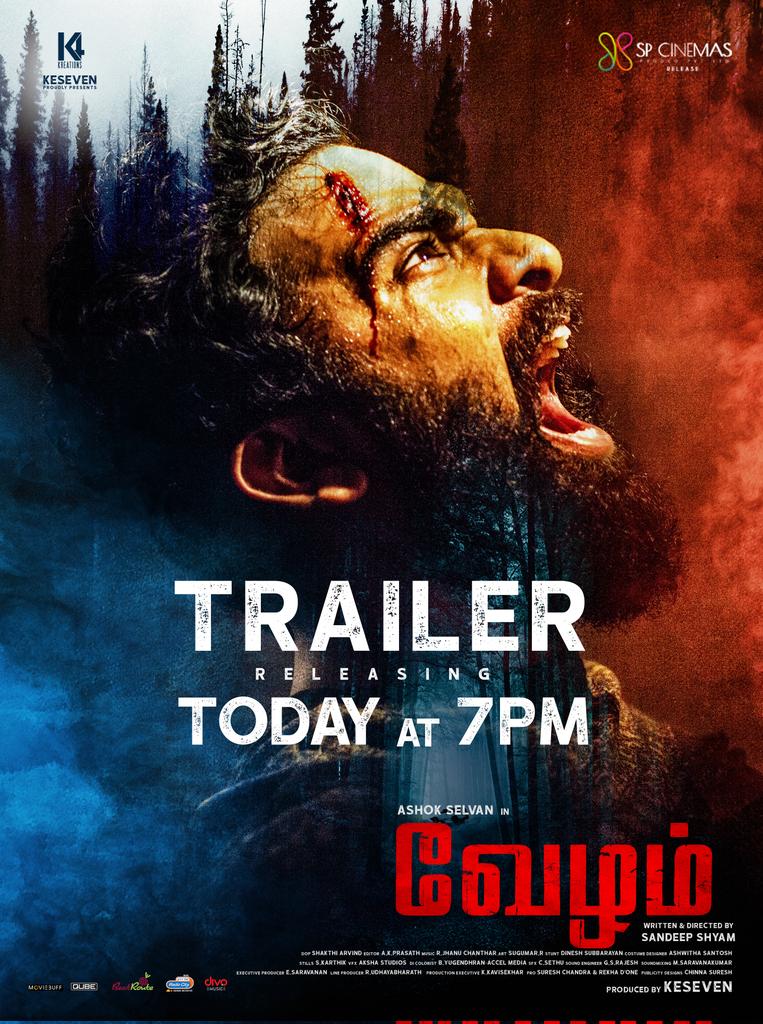 SP CINEMAS (PRODCO PVT LTD) (@thespcinemas) on Twitter photo For those who are yet to catch the gripping trailer of #Vezham in theaters, worry not. #VezhamTrailer will be releasing at 7 pm today on YouTube!
Get ready to take a peek into the world of #Vezham
#VezhamFromJune24
#K4Kreations #Keseven <a href="/thespcinemas/">SP CINEMAS (PRODCO PVT LTD)</a> <a href="/sandeepshyam87/">Director Sandeep Shyam</a> For those who are yet to catch the gripping trailer of #Vezham in theaters, worry not. #VezhamTrailer will be releasing at 7 pm today on YouTube!
Get ready to take a peek into the world of #Vezham
#VezhamFromJune24
#K4Kreations #Keseven <a href="/thespcinemas/">SP CINEMAS (PRODCO PVT LTD)</a> <a href="/sandeepshyam87/">Director Sandeep Shyam</a>