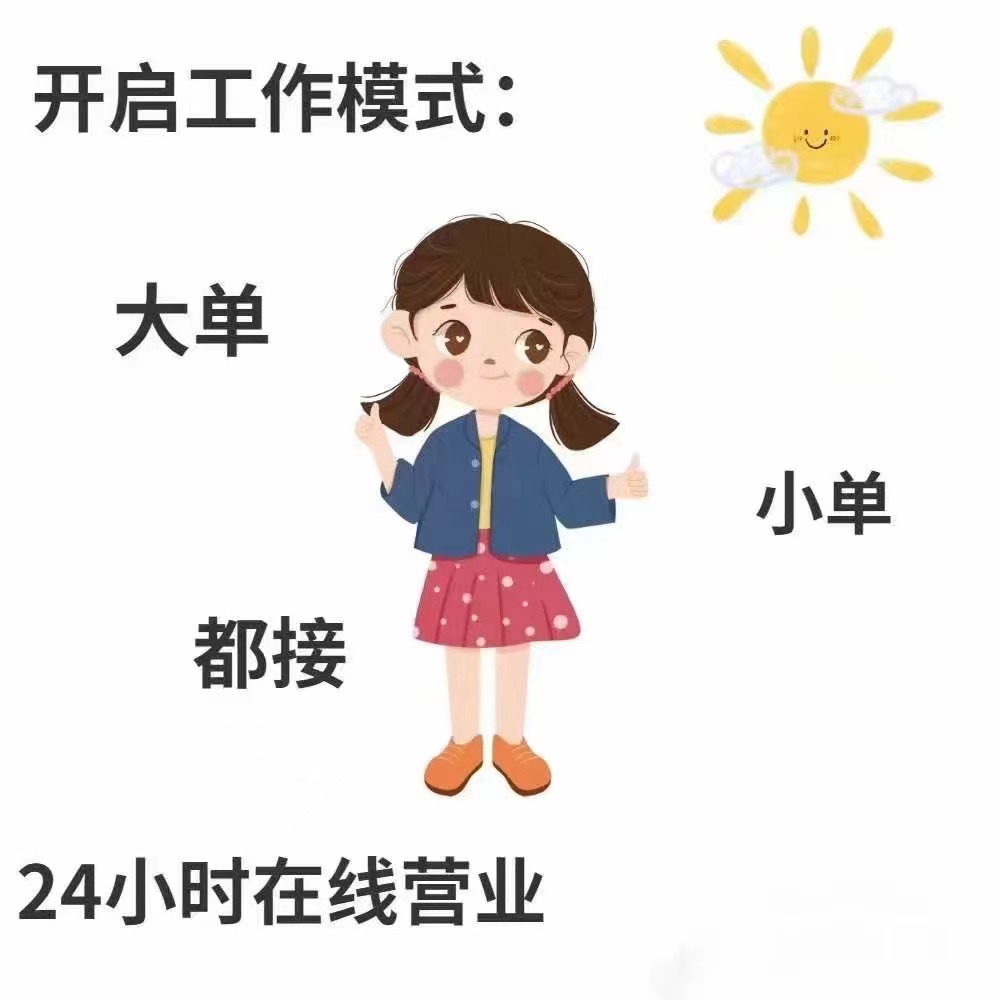 AGaying's tweet photo. 承接:粉丝，点赞，分享，收藏，播放量，完播率!直播人气，弹幕!!!等业务私聊 #抖音 #快手 #bilibili https://t.co/jHWynDLLBt