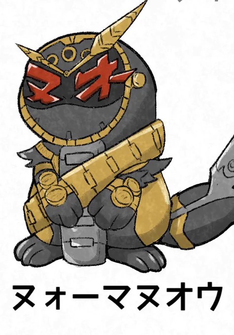 我が魔王を他キャラと混ぜるネタ
未だにゾーマジオウ越えが出てこない 