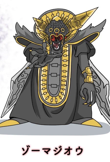 我が魔王を他キャラと混ぜるネタ
未だにゾーマジオウ越えが出てこない 