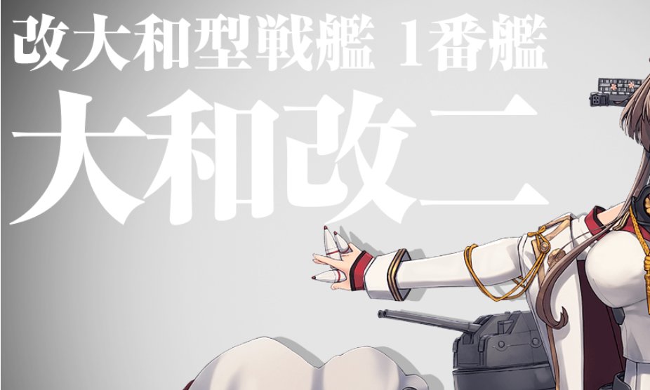 成し遂げました 