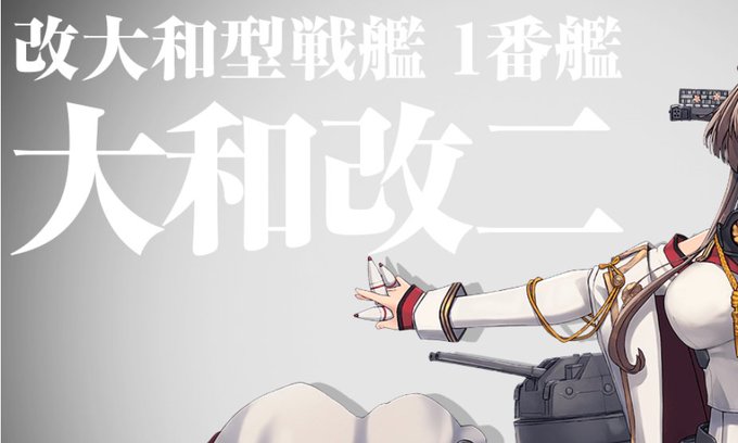 成し遂げました 