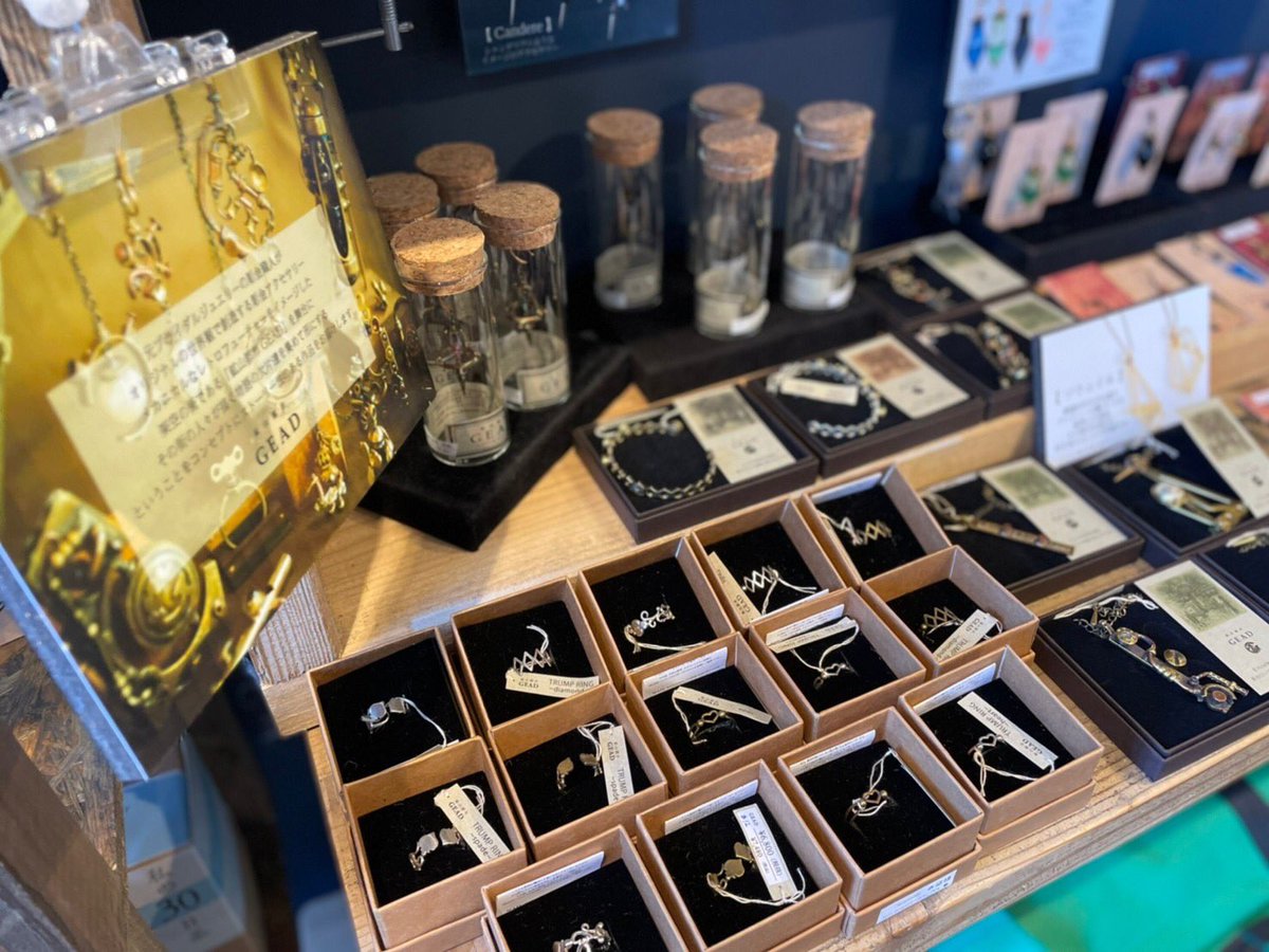 maholoba0123's tweet photo. クリマまでは出展ないって言ってたけどね…。
実は山口県の岩国にて今日からGEADのアイテム達が限定で店頭に並んでるんだ。(店頭に立ってないからセーフ)
お近くの方は是非是非お越しくださいましー!!
#岩国
#tomocoffee https://t.co/9E5sJicK71
