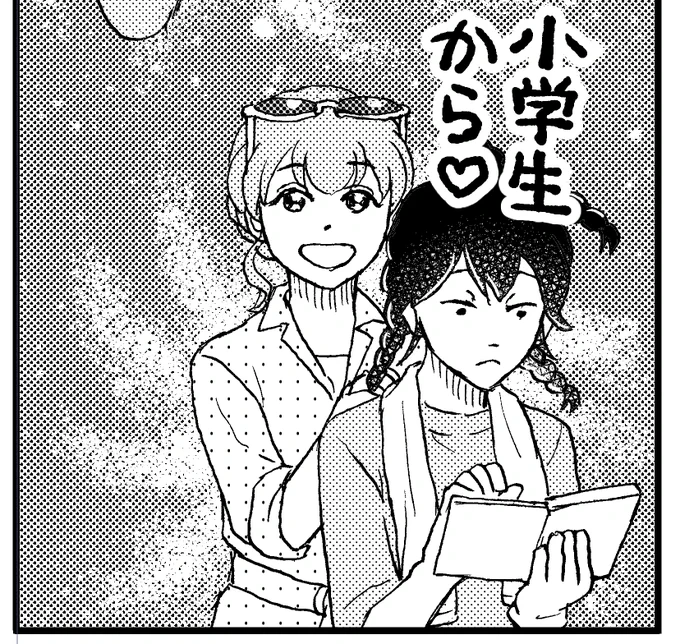 仕上げヒィヒィ 