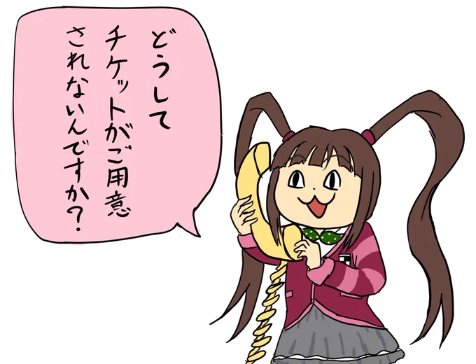 リリイベ … 
