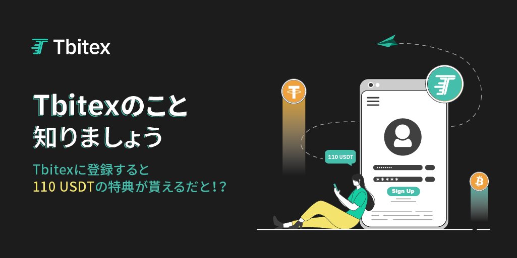 Tbitex_Japan's tweet photo. Tbitexに登録して110Uの特典をゲットしよう！💹👠💍👜 https://t.co/y9KofGMnIE