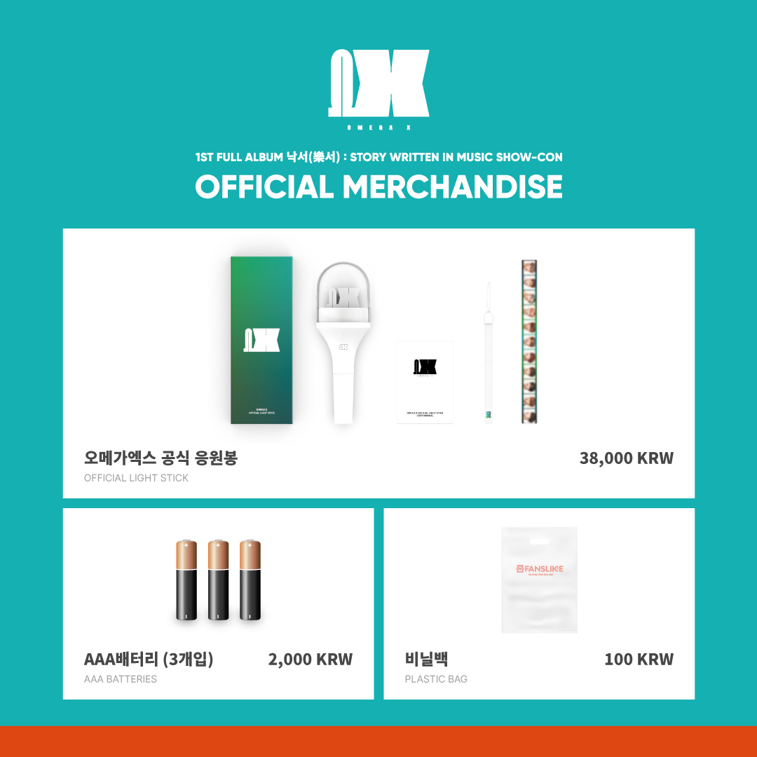 FANSLIKE_twt's tweet photo. [📢] OMEGA X 1st Full Album 낙서(樂서) : Official MD 현장판매 안내

📍장소: YES24 라이브홀 실외 MD 판매 부스
⏰시간: 22. 06. 15 (수) 15:00 ~ 18:50 (KST)

다음주에 만나요🥰♥️ https://t.co/KymFWuNwHX