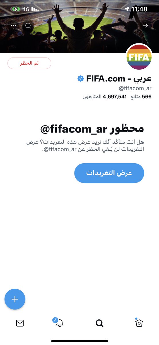 hmhmo4's tweet photo. تم الغاء المتابعه 👇 . حسبي الله ونعم الوكيل #إلغاء_متابعة_حساب_الفيفا https://t.co/8qZZQsMfZD