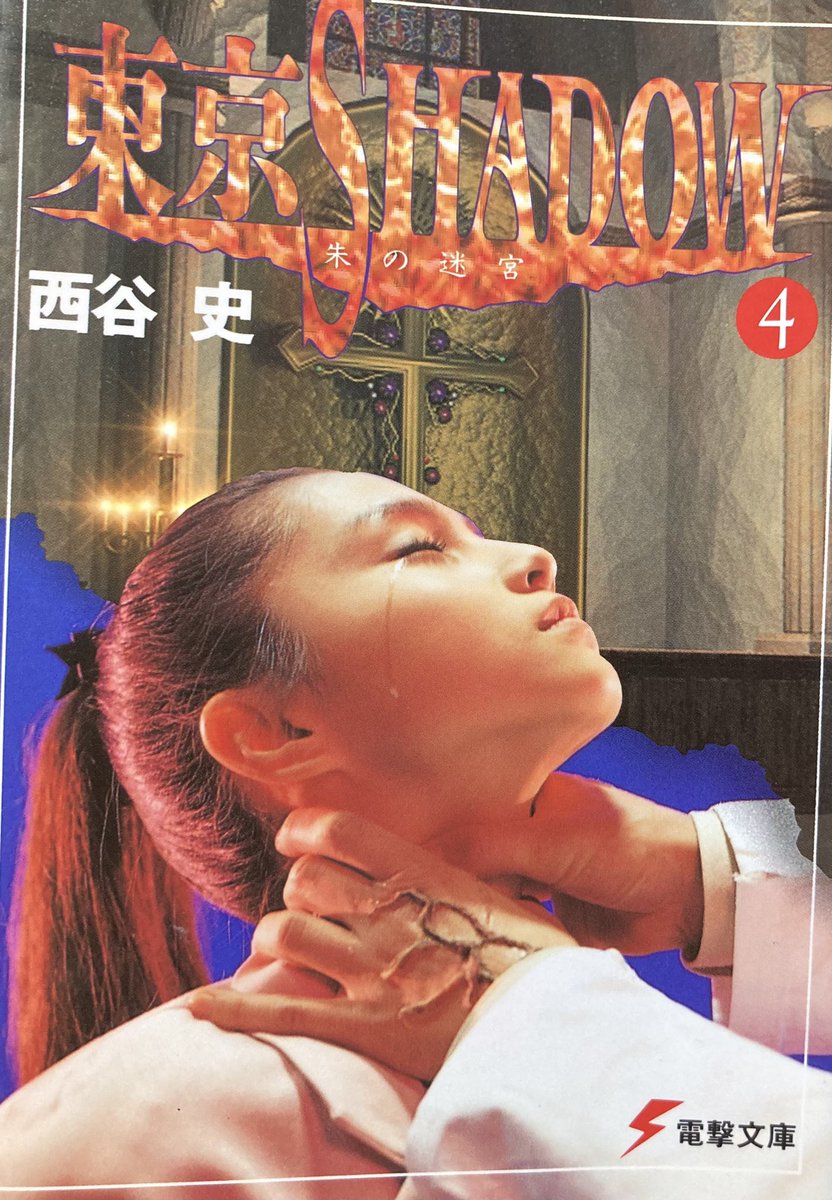 宝生舞　歯の良さ　業績悪化　シーラカンス　トマオニ　中継場所　ボルケーノ　豆空 宝生舞歯の良さ業績悪化シーラカンストマオニ中継場所ボルケーノ豆空