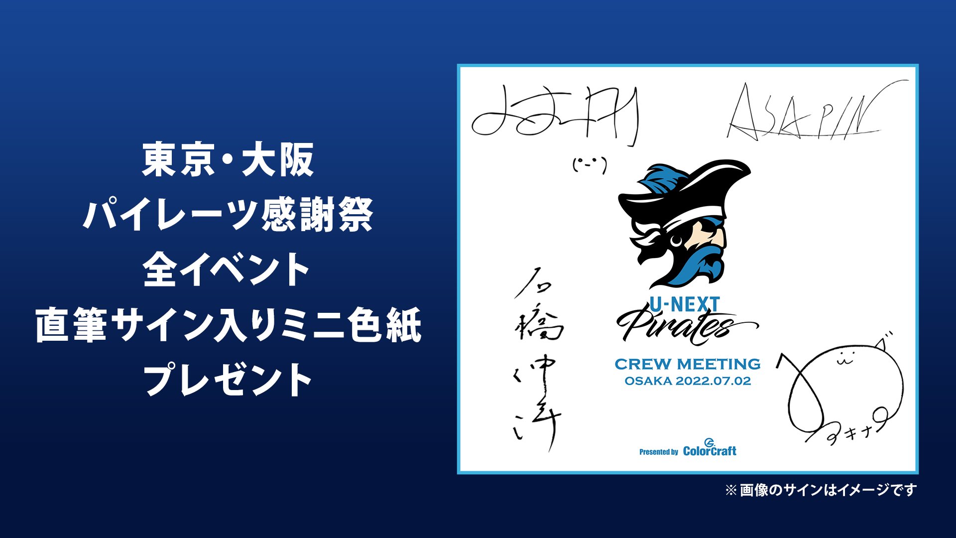 U-NE𝕏T Pirates on X: U-NE𝕏T Pirates on X: