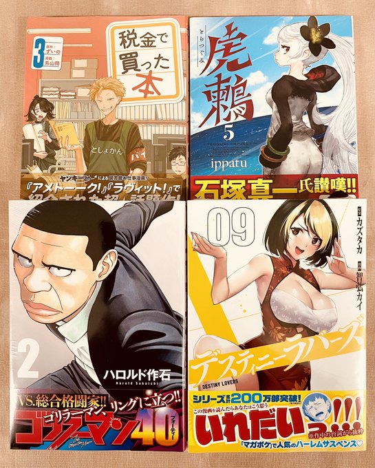 ももずみ純　サイン色紙　イラスト色紙　当選品　抽選品 2025年最新】Yahoo!オークション -当選品(サイン、直筆画)の中古