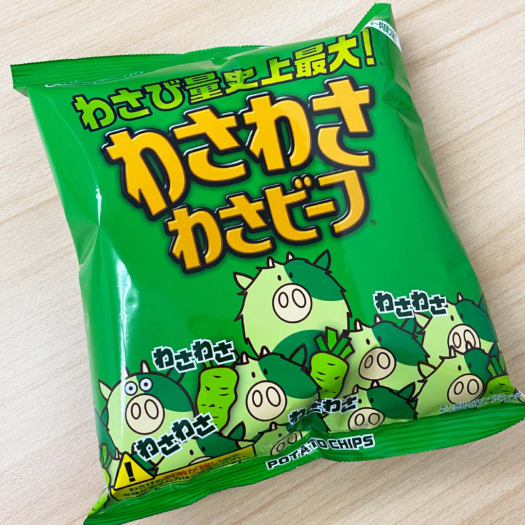 魅力的な わさわさわさわさわさび 調味料 - abacus-rh.com