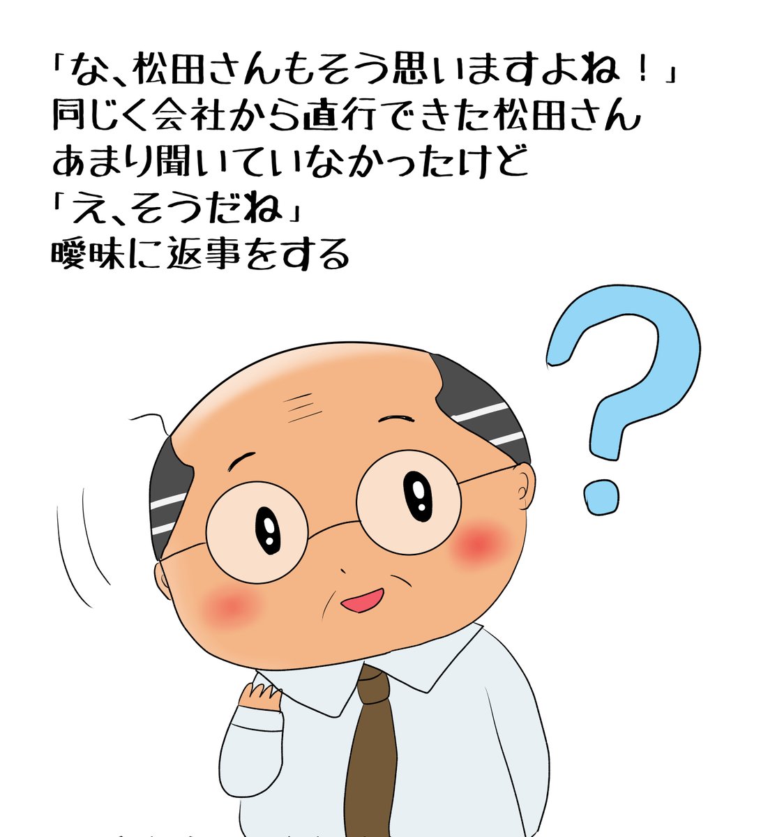 昨日描いた絵です( ゜Д゜)
恋の魔法とおまじない690-8完成、691-2ペン、イラストACさん素材ちびモブ会社員文字付分
福娘様昔話かぐや姫描きたし 