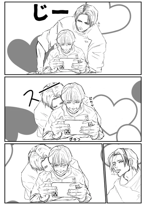 #乙棘 のrkgk
後ろからイチャイチャ
もっとイチャこかせるんや🍆 