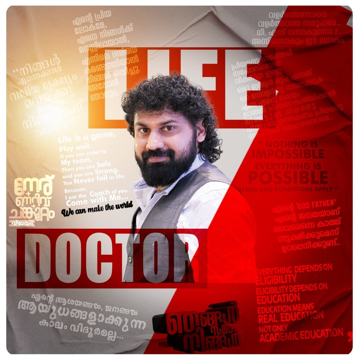 SafeandStrongB1's tweet photo. #Life_Doctor... 🔥❤️🔥 https://t.co/negSBJbYjL