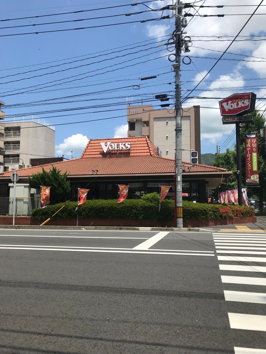 SAINT_SHIELD1's tweet photo. さて、ここはどこでしょう？

正解は北九州市小倉です。

今日は東京と九州別々に動いています。
福岡組はこれから温泉県別府のお店さんとお会いさせてもらいます。

https://t.co/zEuvnvIo09

#セイントシールド #博多 #デリヘル #風俗 #小倉　#北九州市　#フォルクス　#ファミレス https://t.co/hrNcC6D9pk
