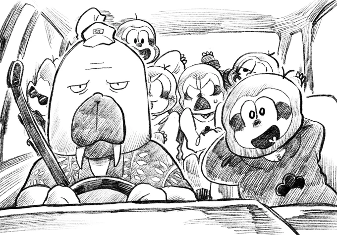「赤塚まで!」 