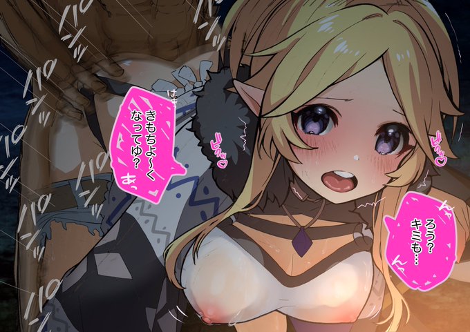 ユカリキャンプ🏕♡ 