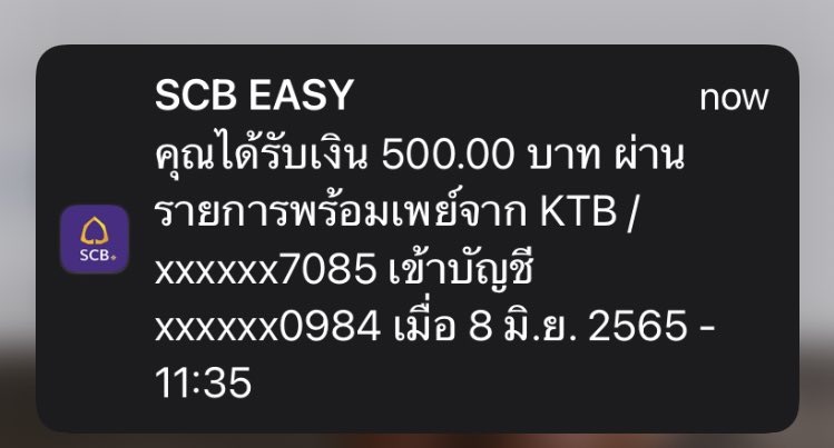 สเต้กเลยอ่ะ