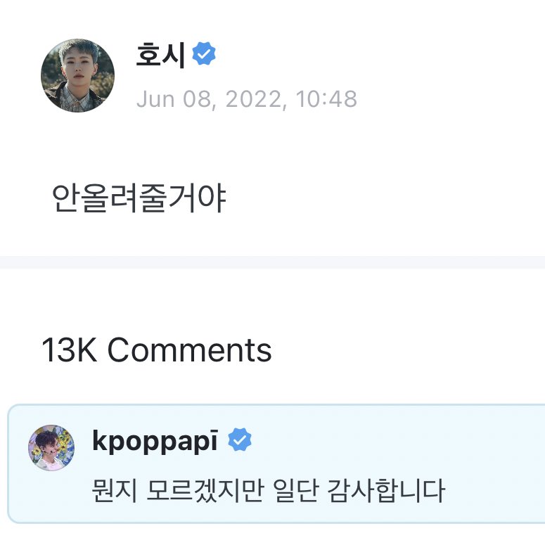 유진 🌱 tweet media