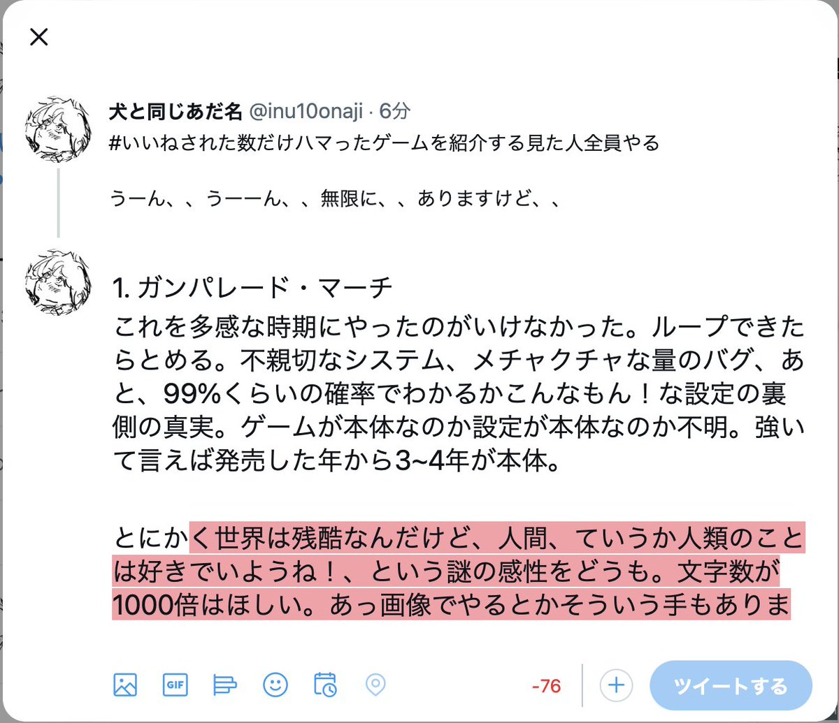 パレード 画像 最新情報まとめ みんなの評価 レビューが見れる ナウティスモーション 8ページ目