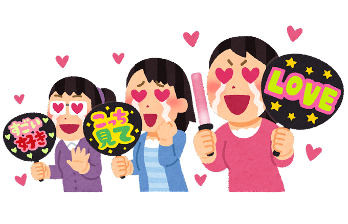 ジャニーズファンのtwitterイラスト検索結果