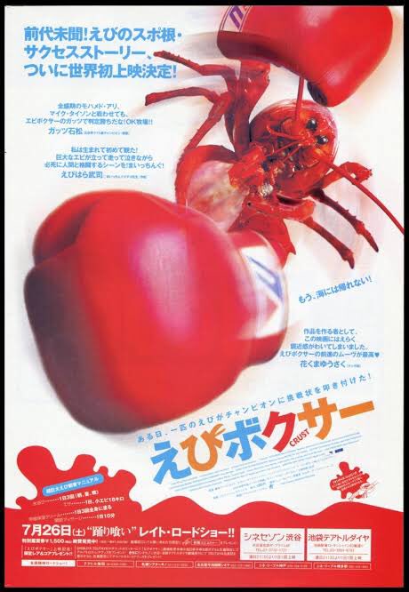 まちゃん 井上の次の相手はこの俺だ どっちが真のモンスターか対決だ モンスター 井上尚弥 T Co Kdb4pcsmqs Twitter まちゃん 井上の次の相手はこの俺だ どっちが真のモンスターか対決だ モンスター 井上尚弥 T Co Kdb4pcsmqs Twitter