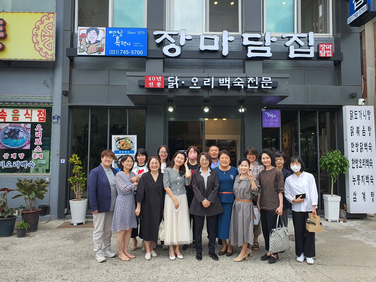 성남시장 은수미 tweet media