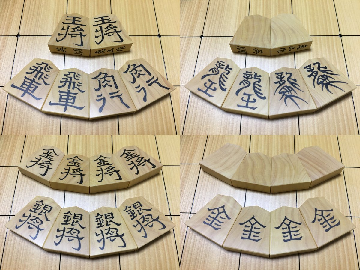 LuvShogiPieces's tweet photo. Instagramへの投稿（10回目： #将棋 ）。表が隷書で裏が篆書という個性的な英朋書の彫埋駒。
https://t.co/m0cJSyVru2 https://t.co/E9ENmEPHIy