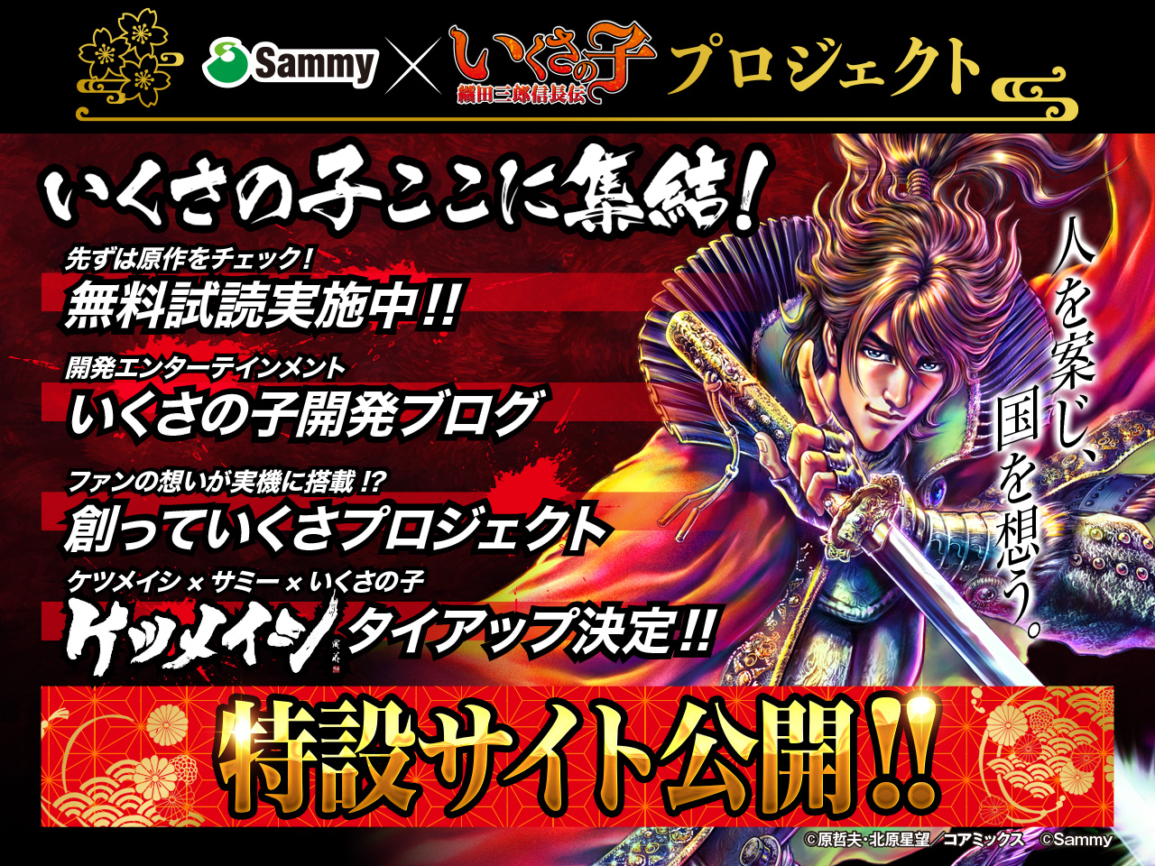 オムレッツ Yuheisugino Twitter