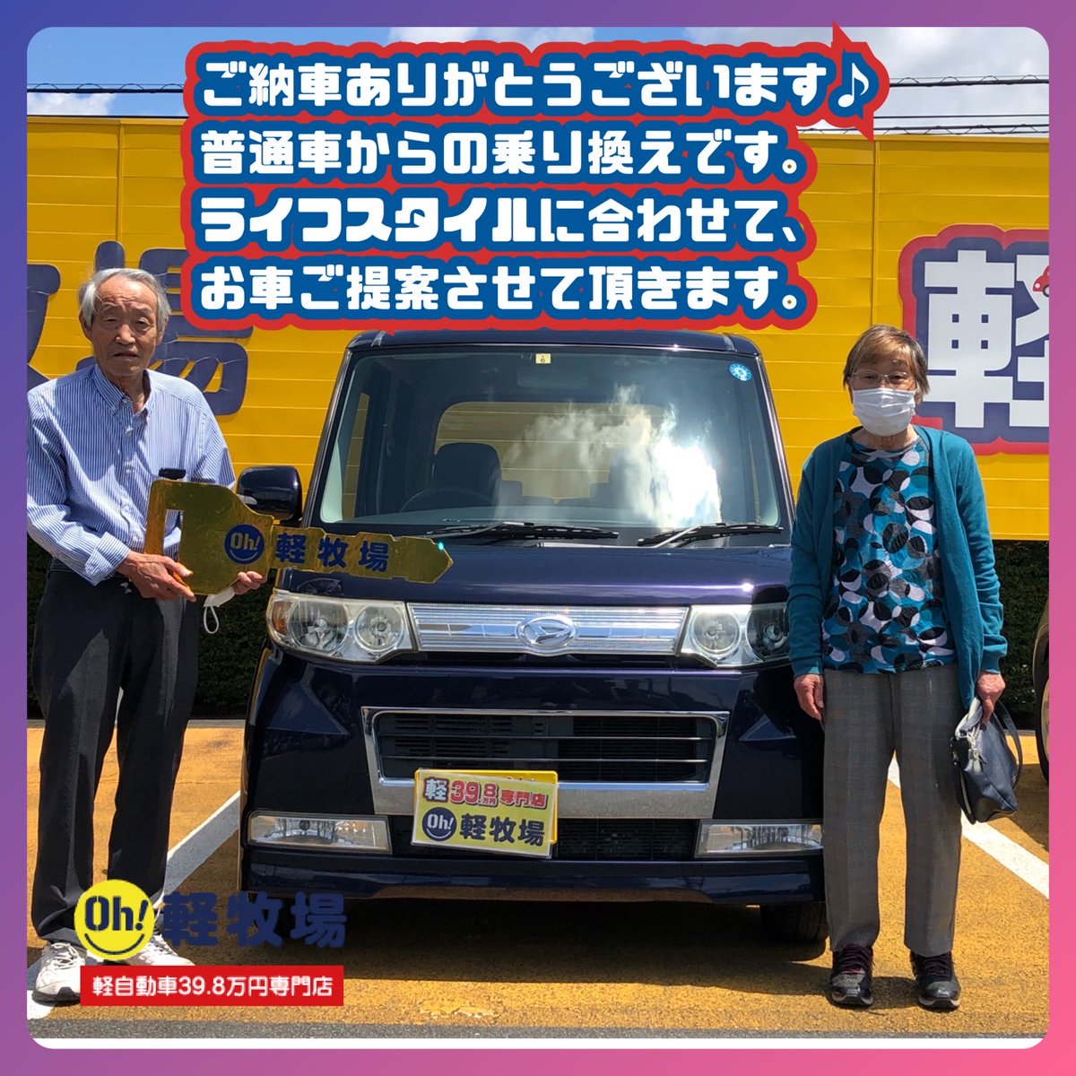 安い車 Twitter Search Twitter