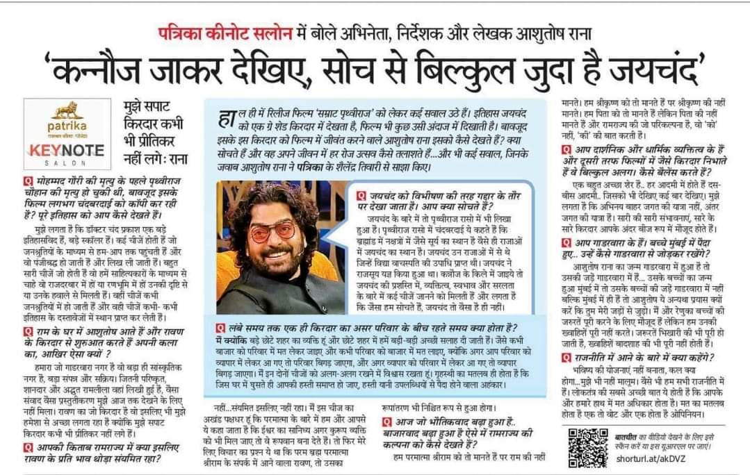 bsrj10's tweet photo. इतिहास शुद्धिकरण अभियान का बीज कभी ना कभी अंकुरित जरूर होगा...

#MaharajaJaichandGaharwar
@bsrj10  🙏🙏 https://t.co/mK7L9vPmU9