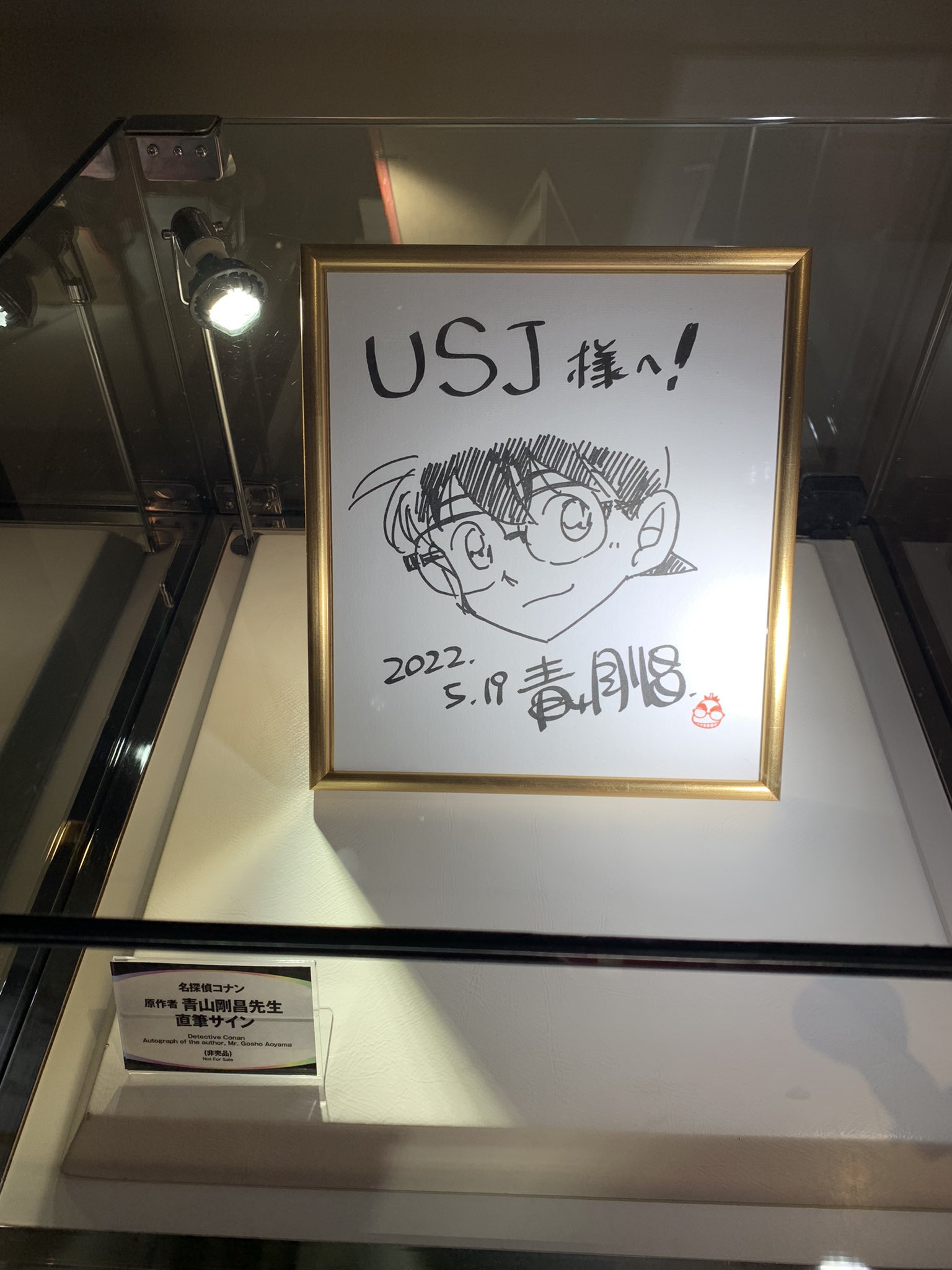 ミニオン ユニバぺんちゃん 3枚目の青山先生のサインだそうです クルーさんが教えてくれました Usjコナンの思い出 Usjクールジャパン Usjファン 名探偵コナン T Co Aquyrnqrai Twitter