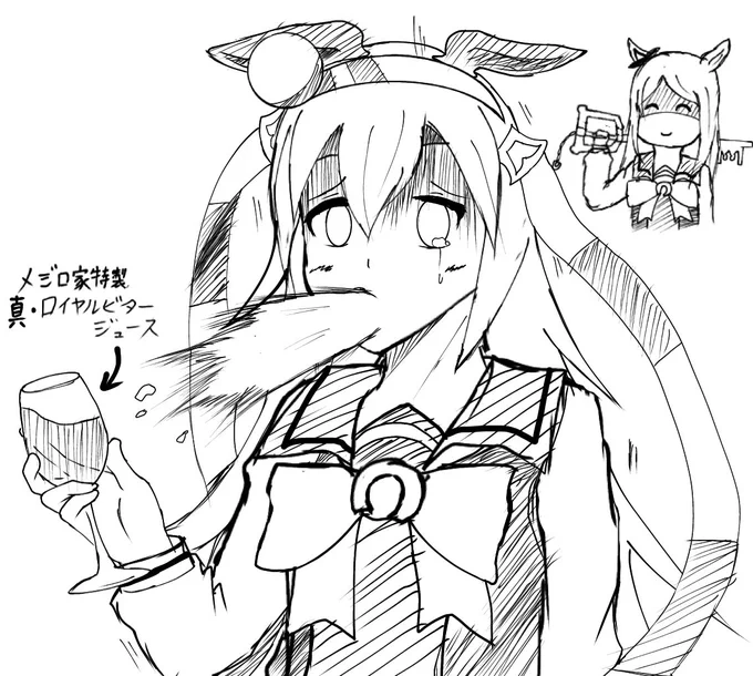 ターマモ 