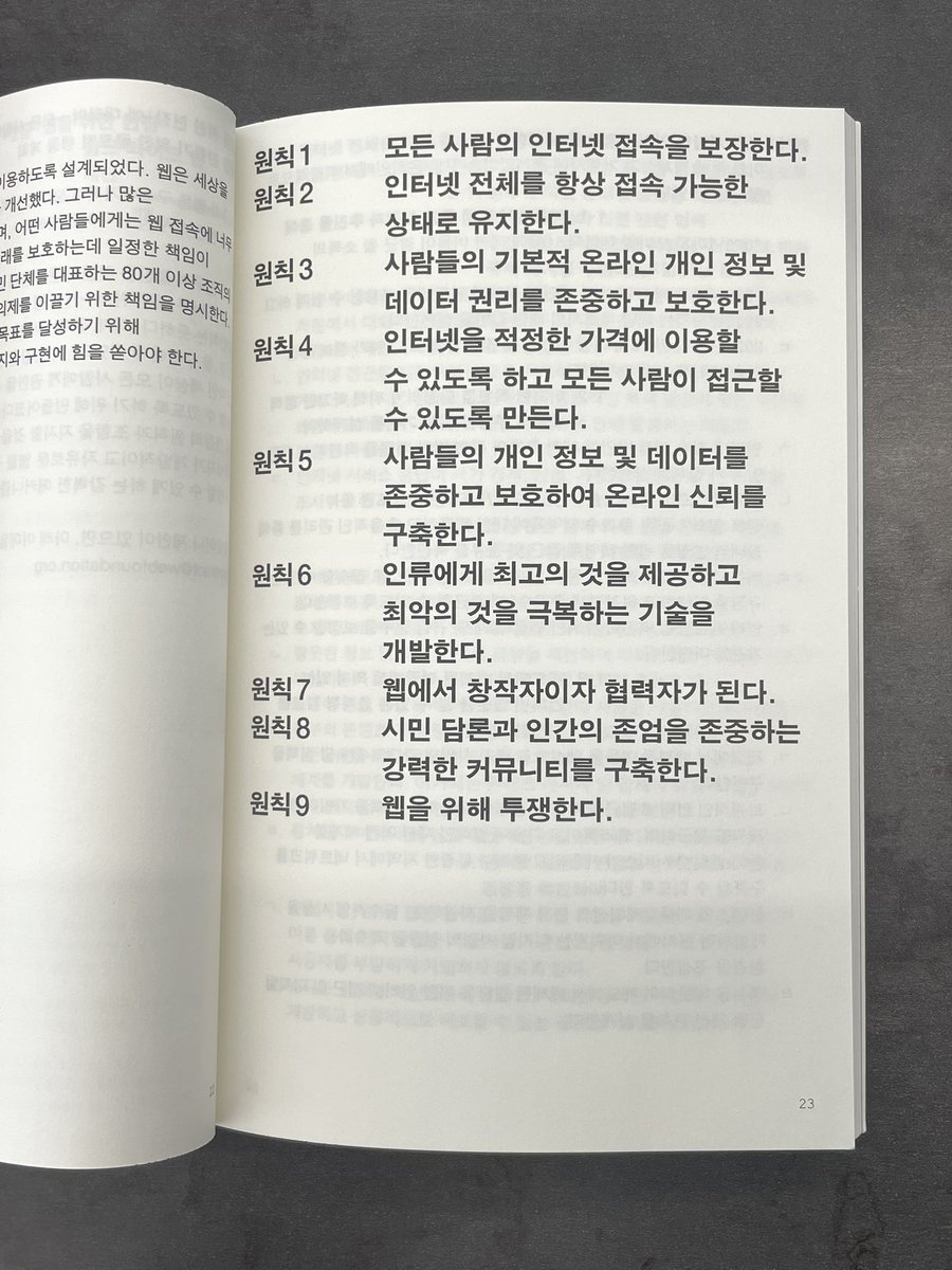 akzkeka's tweet photo. 세계 인구의 절반은 여전히 온라인에 접속할 수 없다 https://t.co/s5TUYjwCSW