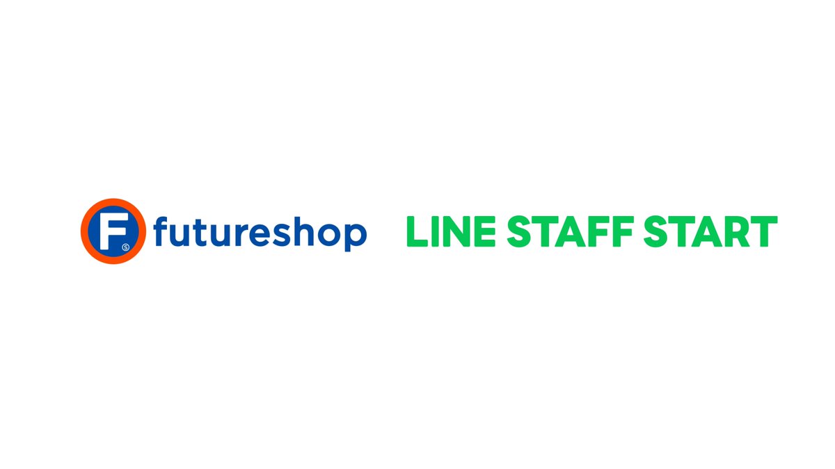 net_keizai's tweet image. 「LINE STAFF START」と「futureshop」が標準連携開始 EC事業者のOMO化を支援
#日本ネット経済新聞 # バニッシュスタンダード #LINE #LINESTAFFSTART #フューチャーショップ #futureshop 
netkeizai.com/articles/detai…