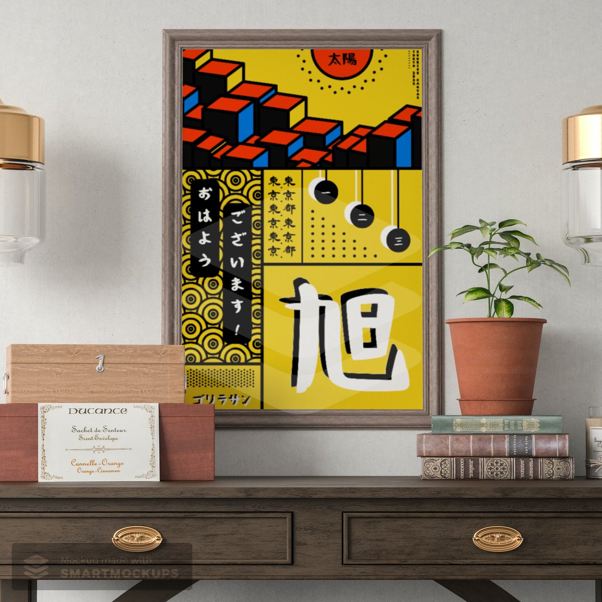 gorillasu's tweet image. Another attempt at poster design! ☀️ Why use a design software if you&apos;ve got #p5js?