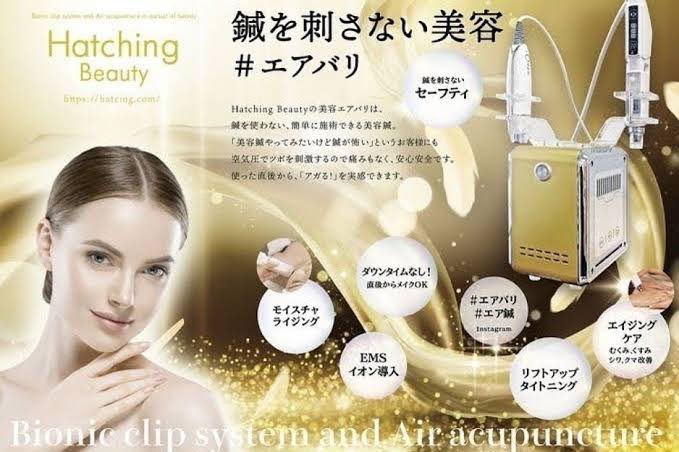 エアバリ　美容機器 正規品！エアバリ美容機器！