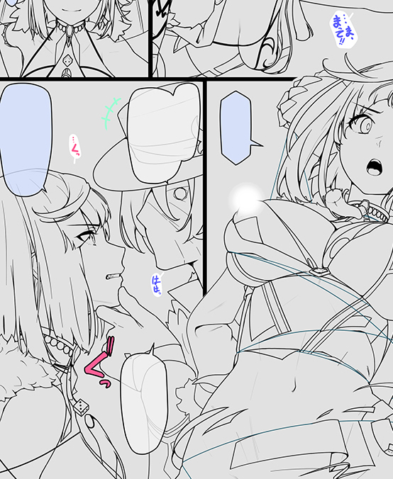 ゲームでの夜蘭めっちゃ強い!👍 