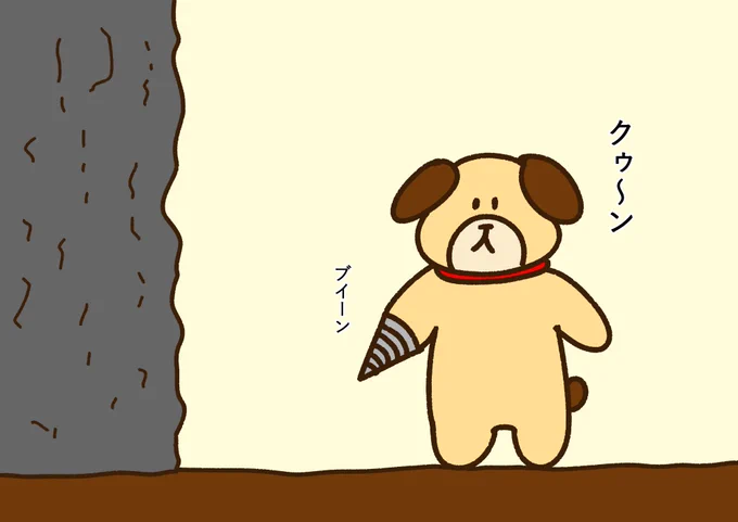 あっ!岩盤だ!うまく貫けるかな? 