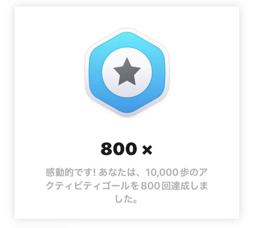 StepsAppTeam's tweet photo. Who has more? #StepsApp #GoalAchieved #DailyStepGoal #YourStepsCount #StepsMotivation

Check out -> StepsApp -> Results -> Awards #Apple #iPhone #AppStore https://t.co/bTaM1hA0Nq