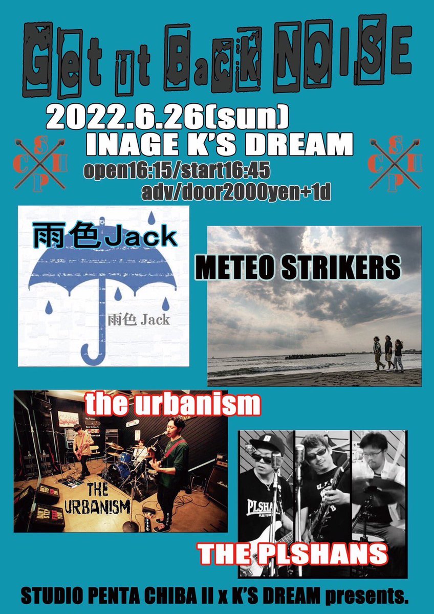 UrbanismThe's tweet photo. 久々のライブです！！
出番は18:15〜
時間ある方はぜひ見に来てください〜
楽しむぞー！！ https://t.co/4OxCuLJbhG