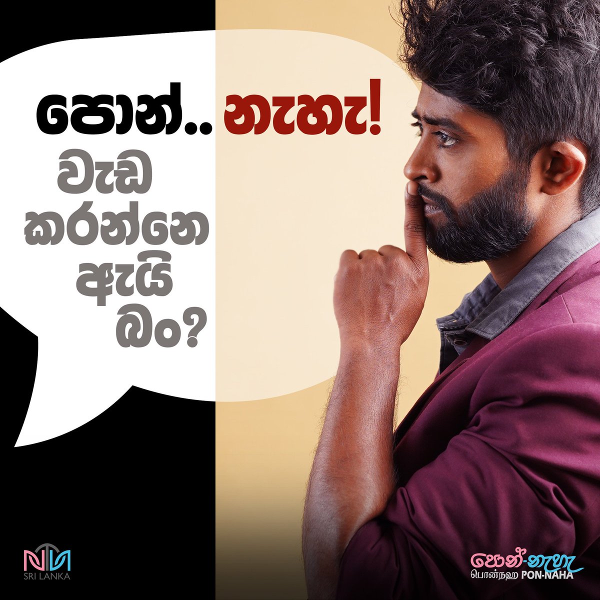 NTN_SL's tweet photo. https://t.co/cji5OvEAfz

"Words are free. It's how you use them that may cost you." -Kushand Wizdom-

#PonNaha #Pride2022 #LGBTPrideMonth https://t.co/77QEbokQyE