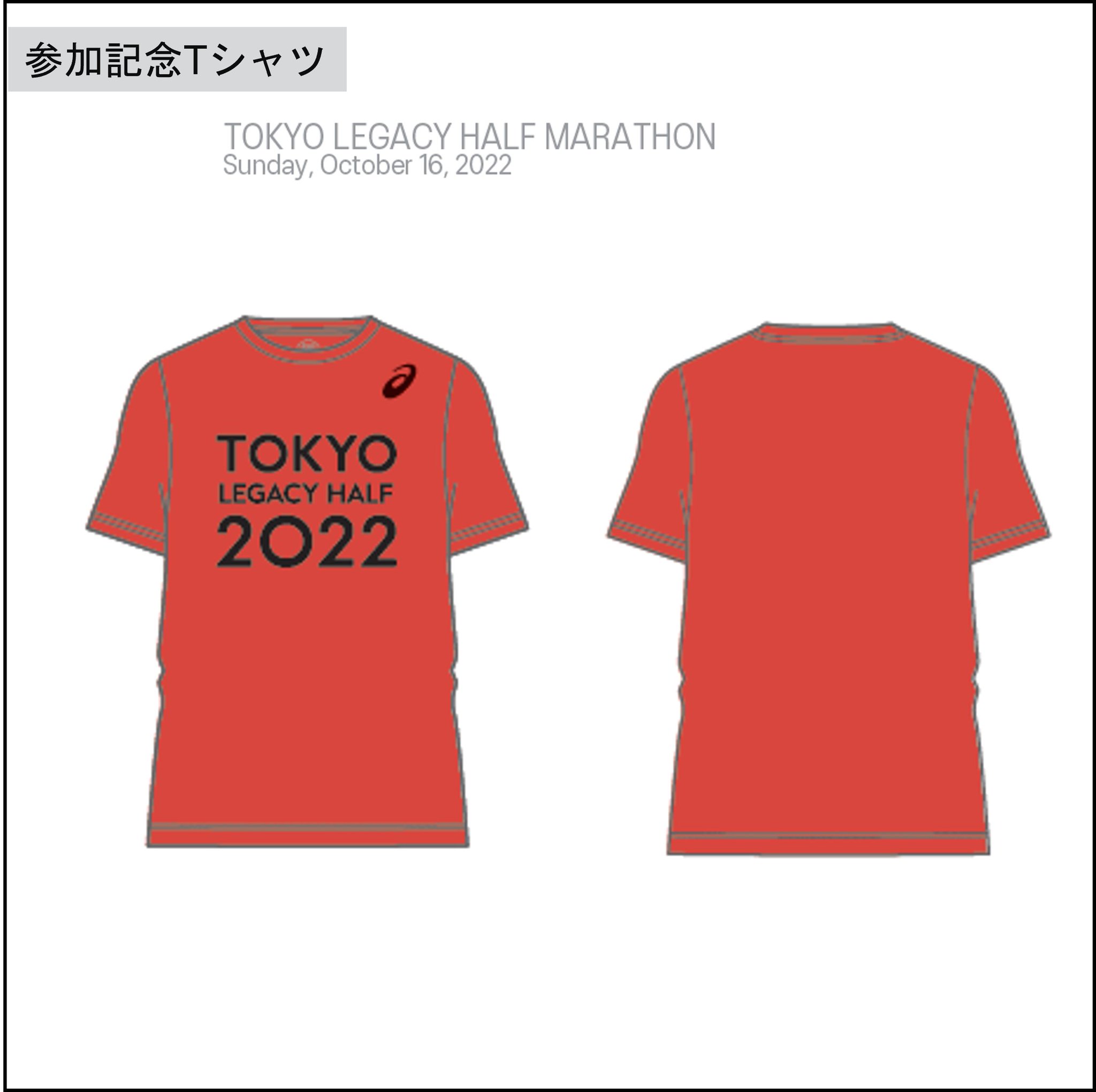 さがマラソン2023 完走Tシャツ - 通販 - olgapuri.org