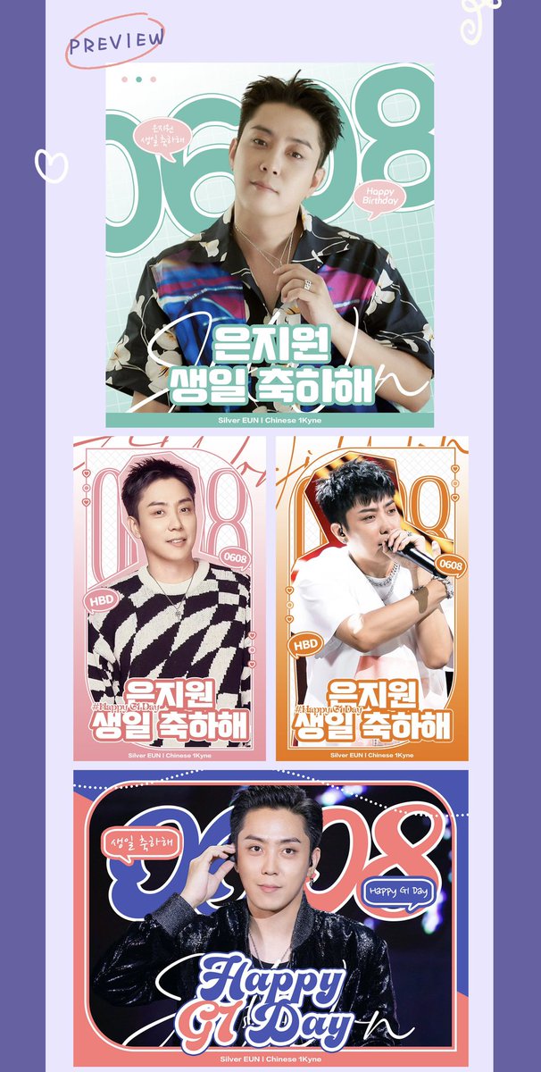 BIHARIG1's tweet photo. 220608 #EUNJIWON_HBD 2022 찌탄절투어🎂   
               -강남 CityVision 버스정류장 4면 광고
               포카로 뽑고 싶어 넘이쁨ㅜ

#은지원 #EUNJIWON #ウンジウォン #殷志源
#컴백쿨탐다찼다_은지원_생일축하해 https://t.co/RWy4BQYSKw